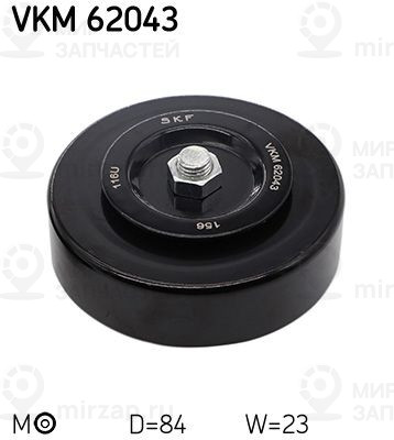 Натяжитель ремня, клиновой зубча SKF VKM62043