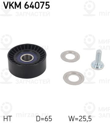 Натяжитель ремня, клиновой зубча SKF VKM64075