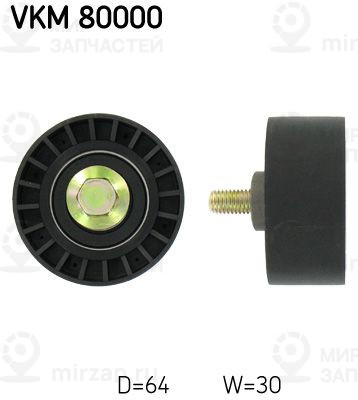 Паразитный / Ведущий ролик, зубчатый ремень SKF VKM80000