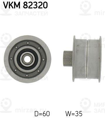 Запчасть SKF VKM82320