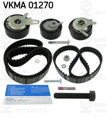 Комплект ремня ГРМ SKF VKMA01270