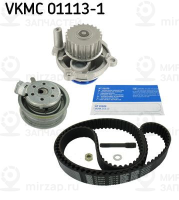 Водяной насос + комплект зубчатого ремня SKF VKMC011131
