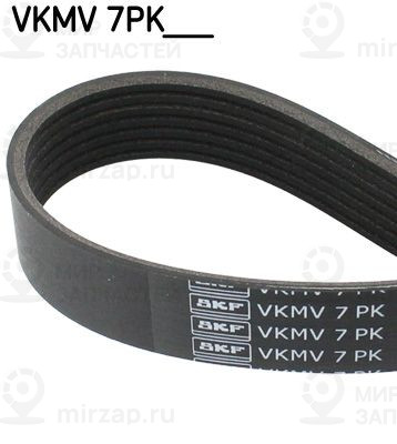Поликлиновой ремень SKF VKMV7PK1705