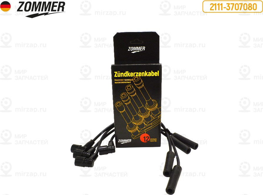 Запчасть SLON 21113707080