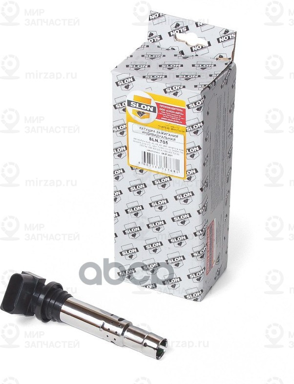 Запчасть SLON SLN705
