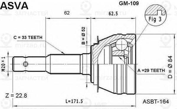 Запчасть ASVA GM109