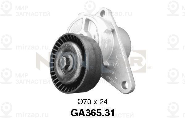 Запчасть SNR GA36531
