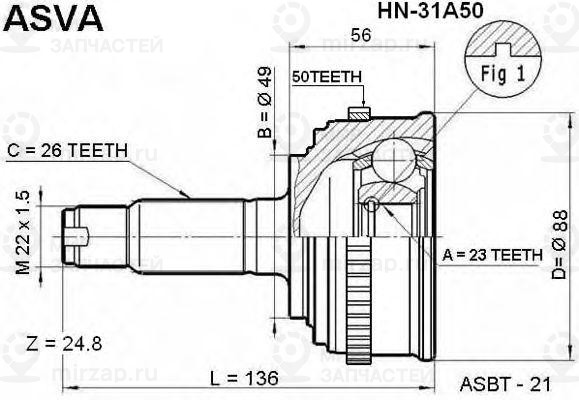 Запчасть ASVA HN31A50