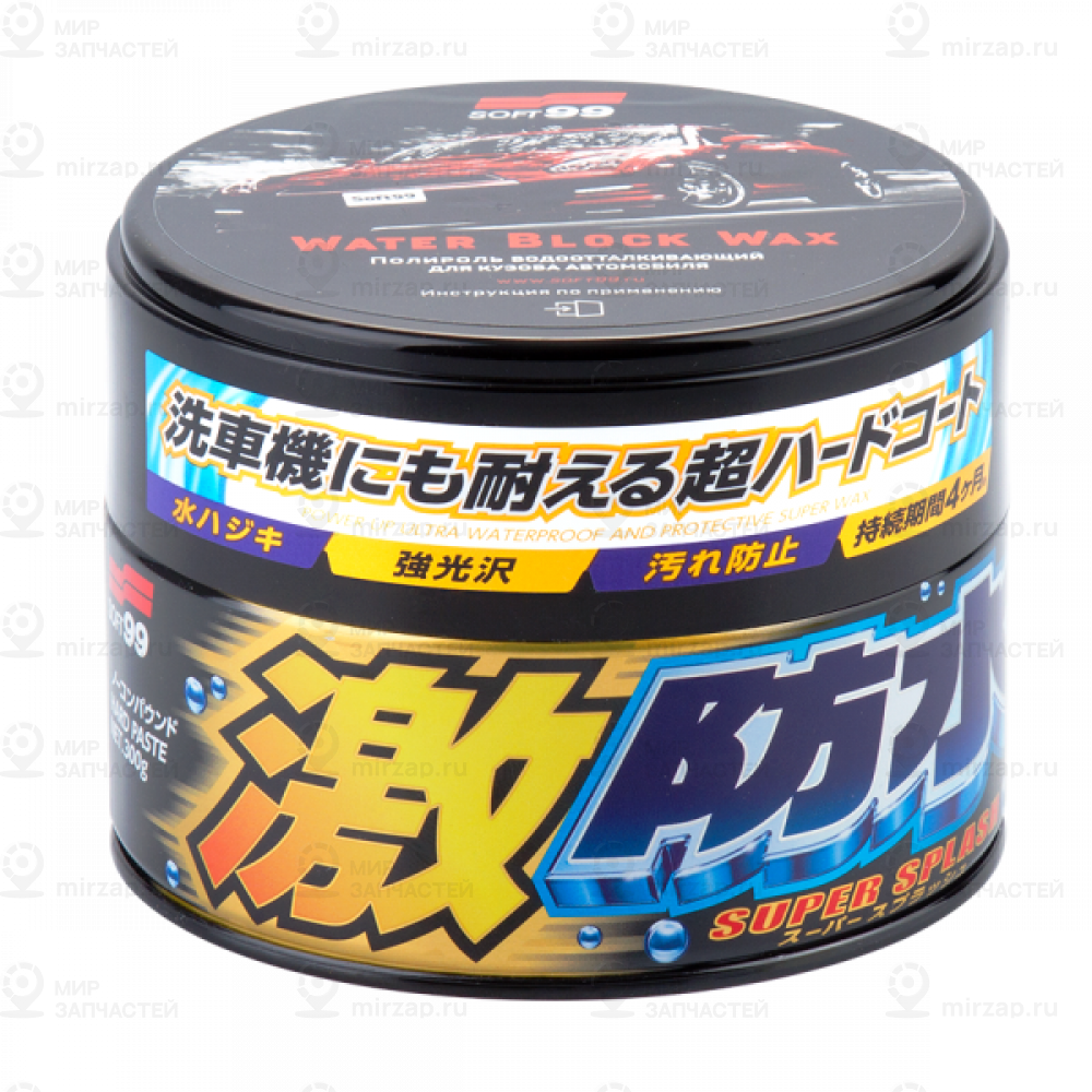 Полироль Автомобильный
 SOFT99 00347