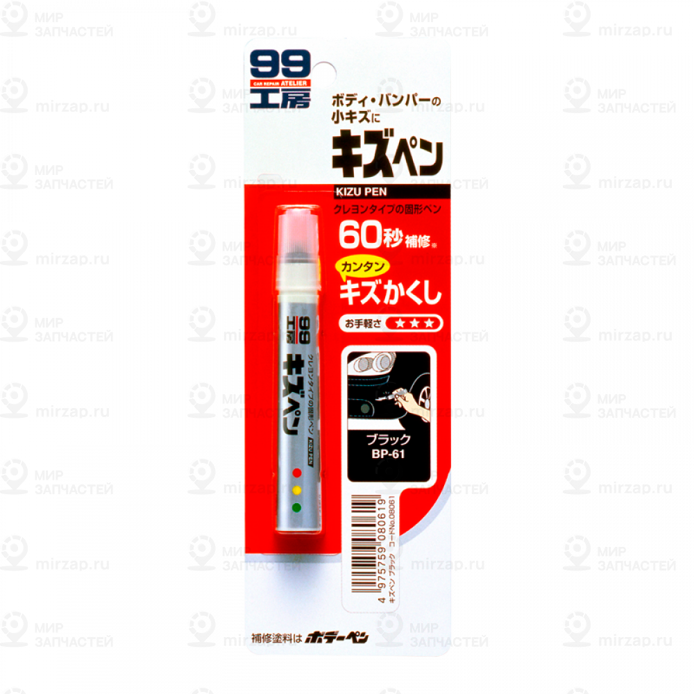 Запчасть SOFT99 08061