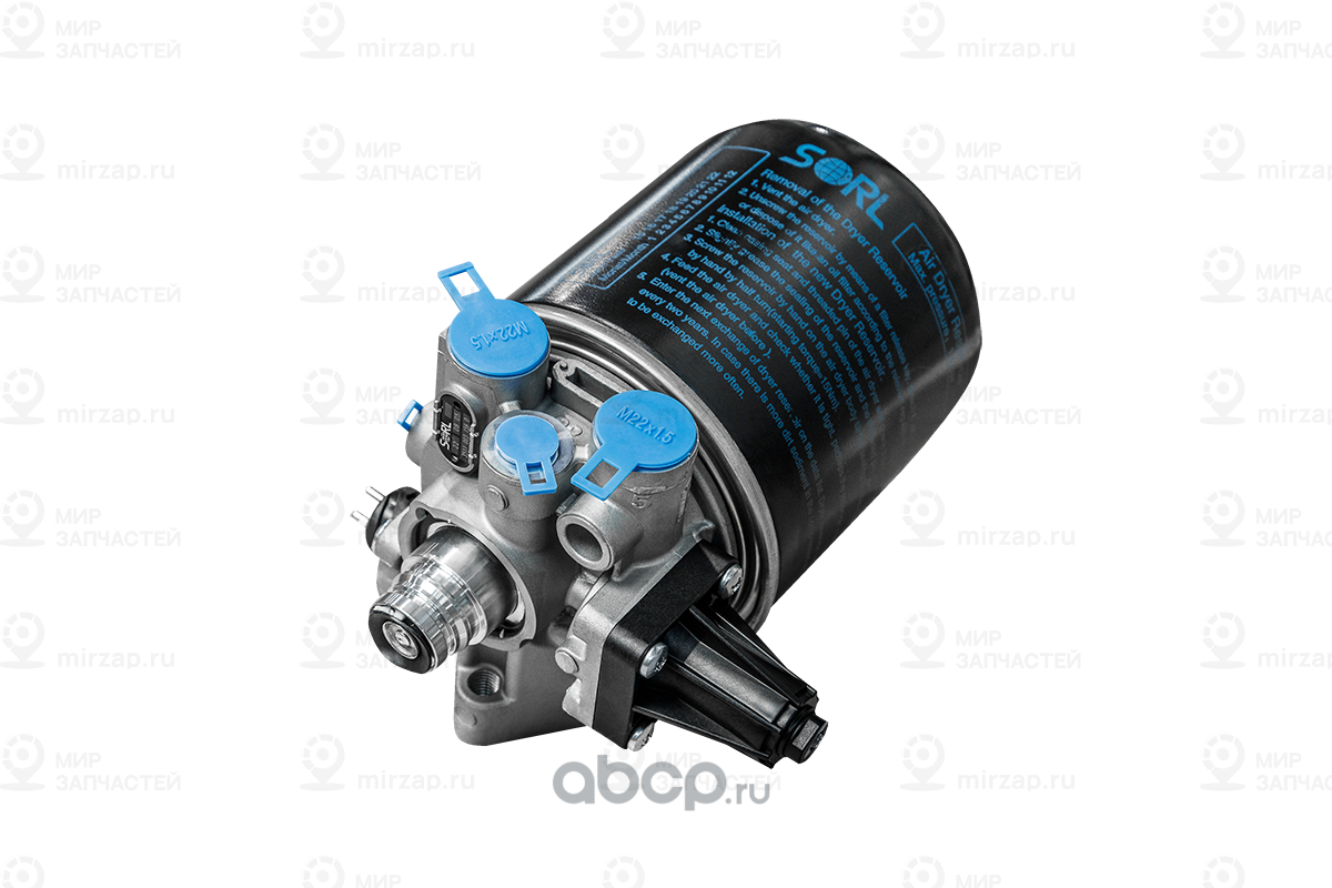 Запчасть SORL 35110031560