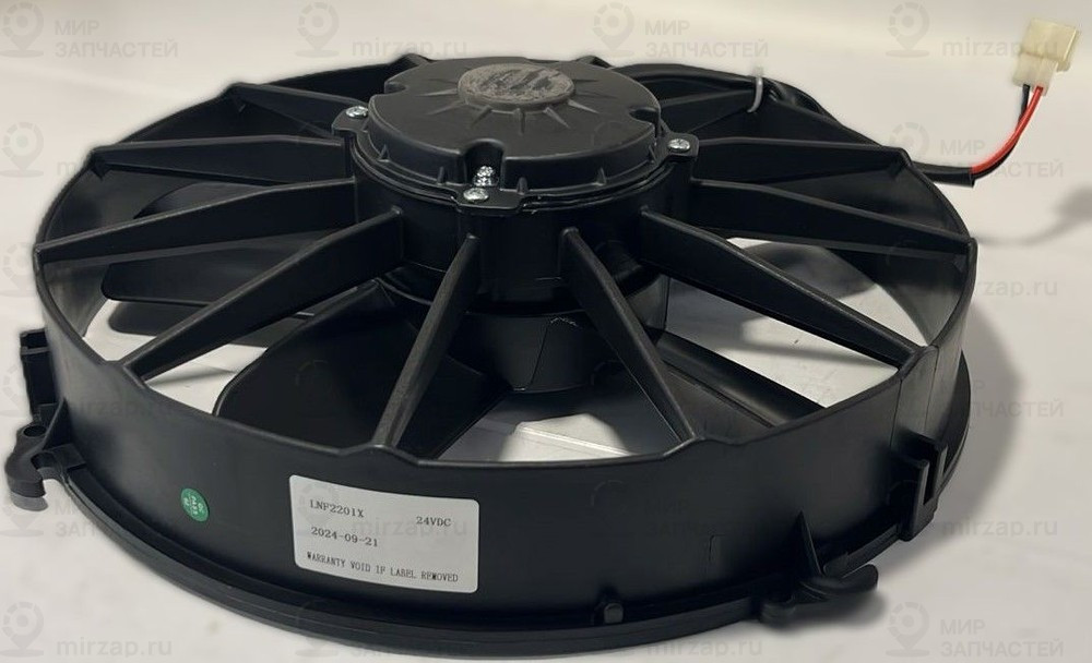 Запчасть SPAL VA01BP70LL36A