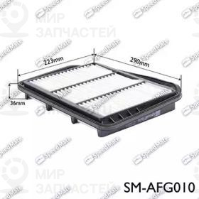 Запчасть SPEEDMATE SMAFG010