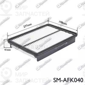 Запчасть SPEEDMATE SMAFK040