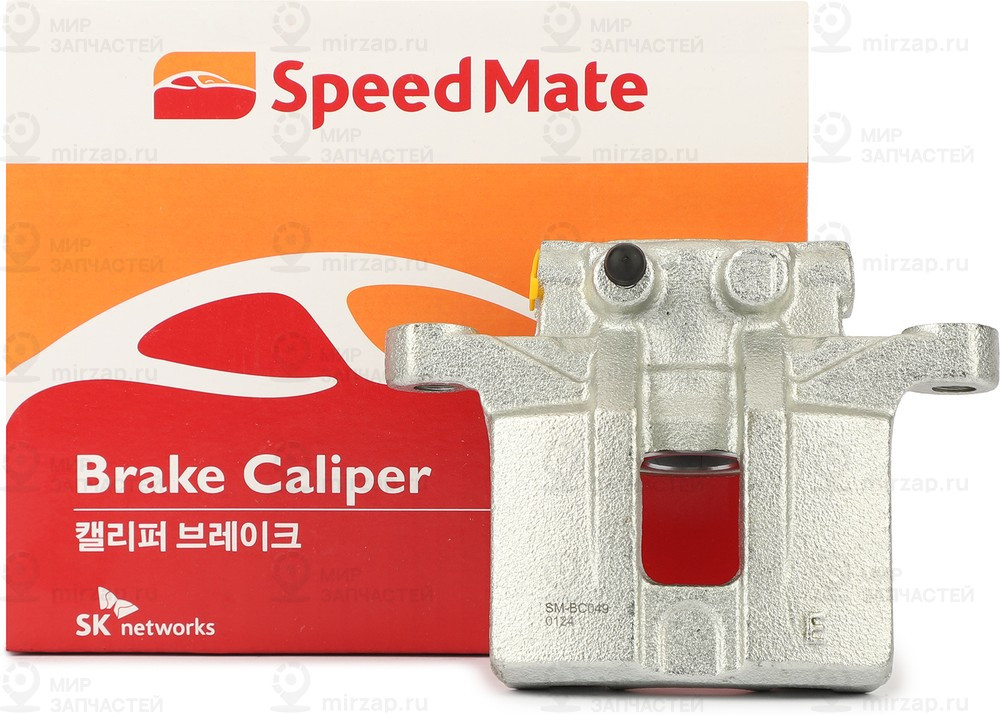 Запчасть SPEEDMATE SMBC049