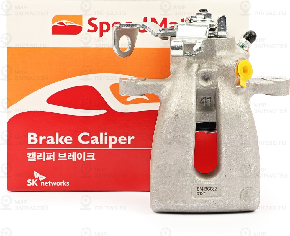 Запчасть SPEEDMATE SMBC082