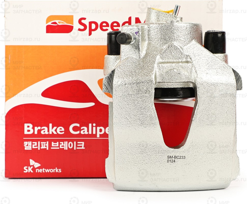 Запчасть SPEEDMATE SMBC233