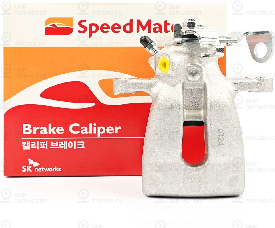 Запчасть SPEEDMATE SMBC647