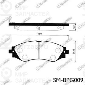 Запчасть SPEEDMATE SMBPG009