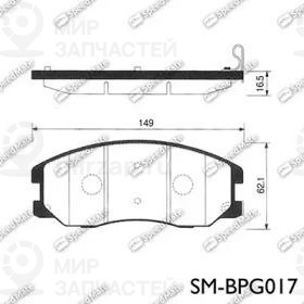 Запчасть SPEEDMATE SMBPG017
