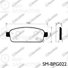 Запчасть SPEEDMATE SMBPG022