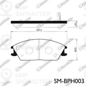 Запчасть SPEEDMATE SMBPH003