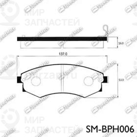 Запчасть SPEEDMATE SMBPH006