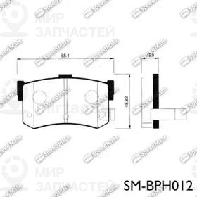 Запчасть SPEEDMATE SMBPH012