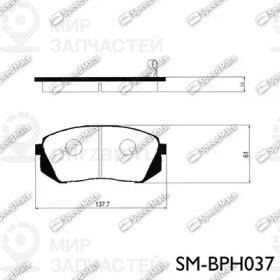 Запчасть SPEEDMATE SMBPH037