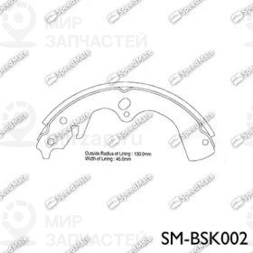 Запчасть SPEEDMATE SMBSK002