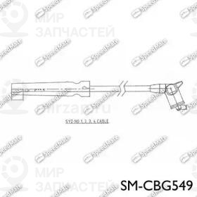 Запчасть SPEEDMATE SMCBG549