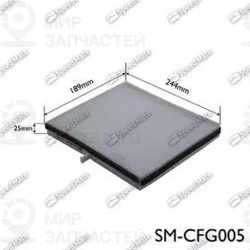 Запчасть SPEEDMATE SMCFG005