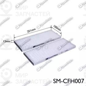 Запчасть SPEEDMATE SMCFH007