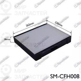 Запчасть SPEEDMATE SMCFH008