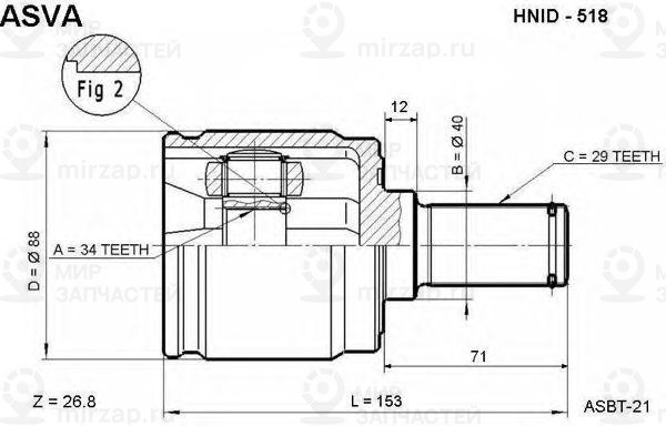 Запчасть ASVA HNID518