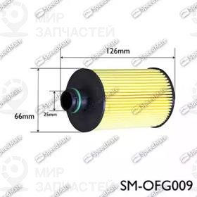 Запчасть SPEEDMATE SMOFG009