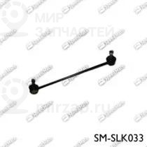 Запчасть SPEEDMATE SMSLK033