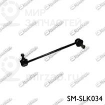 Запчасть SPEEDMATE SMSLK034