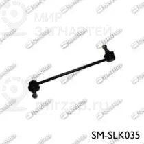 Запчасть SPEEDMATE SMSLK035