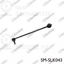 Запчасть SPEEDMATE SMSLK043