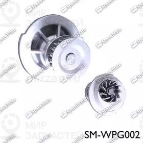 Запчасть SPEEDMATE SMWPG002