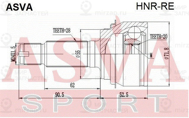 Запчасть ASVA HNRRE