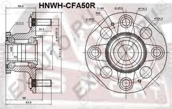 Запчасть ASVA HNWHCFA50R