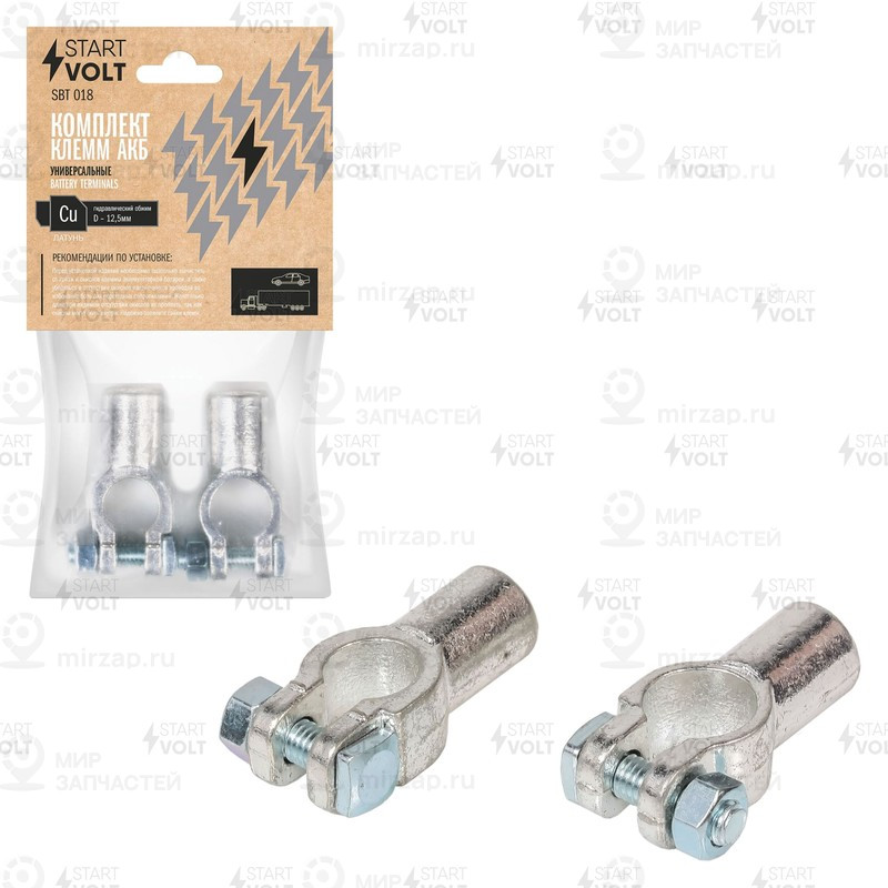 Запчасть StartVOLT SBT018