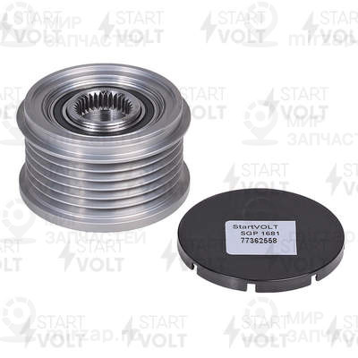 Шкив С Обгонной Муфтой Генер. Для А/М Psa Boxer (02-)/Jumper (02-) 2.0Hdi (Тип B StartVOLT SGP1681