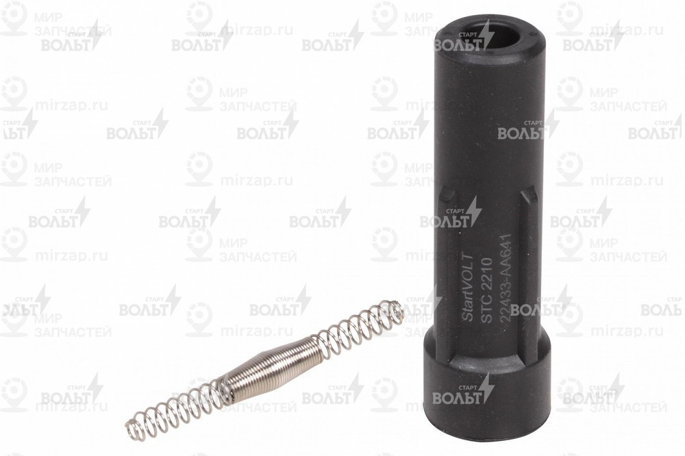 Запчасть StartVOLT STC2210