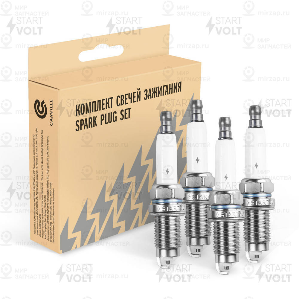 Свеча Зажигания Для А/М Vag Polo Sedan (10-) 1.6I/Octavia A5 (04-) 1.4I (Кмпл. 4 StartVOLT VSP0044