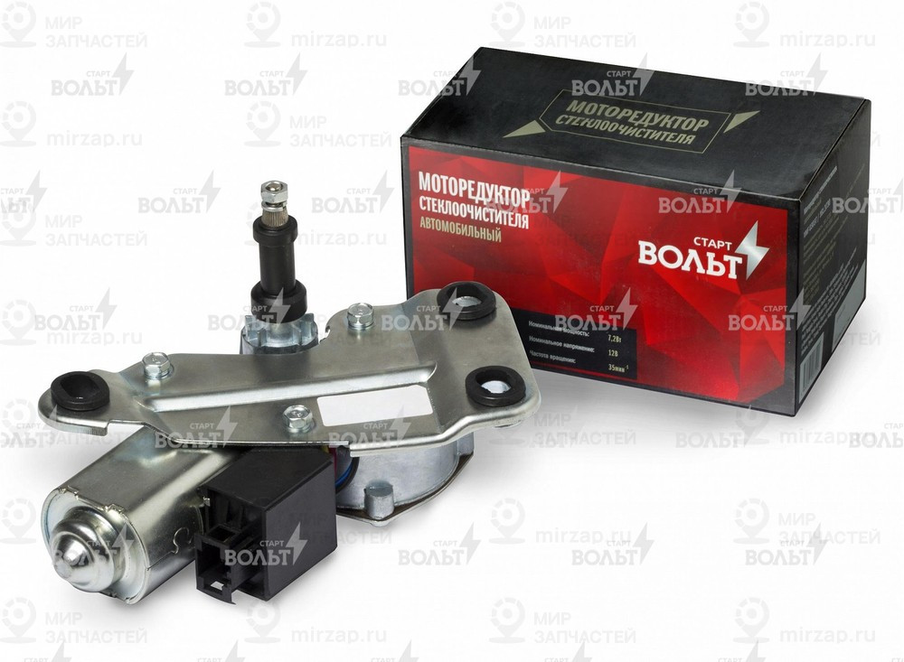 Запчасть StartVOLT VWB0119