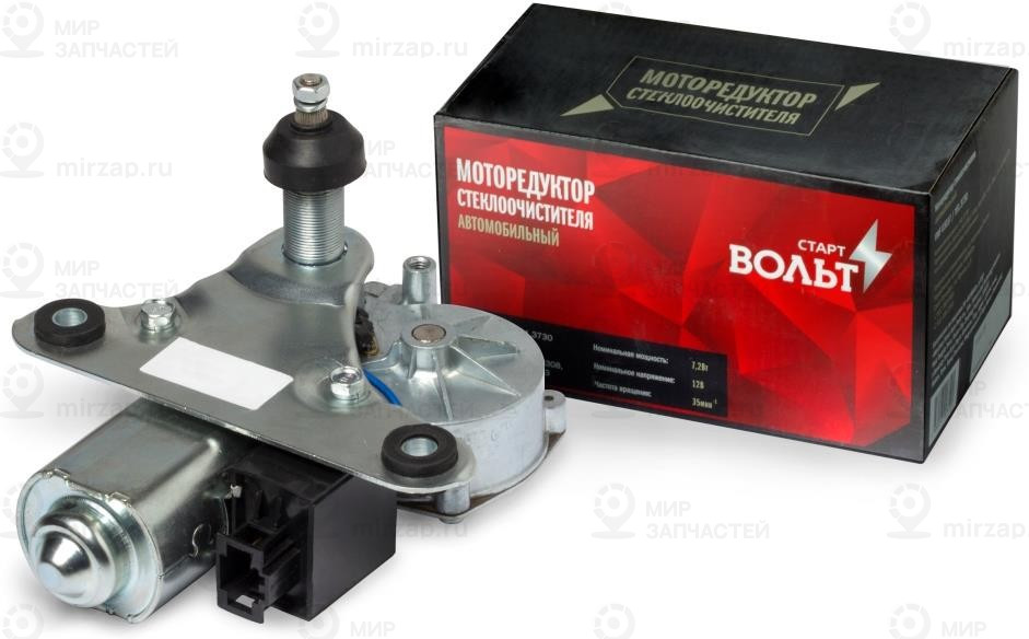 Запчасть StartVOLT VWB0123