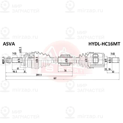Запчасть ASVA HYDLHC16MT